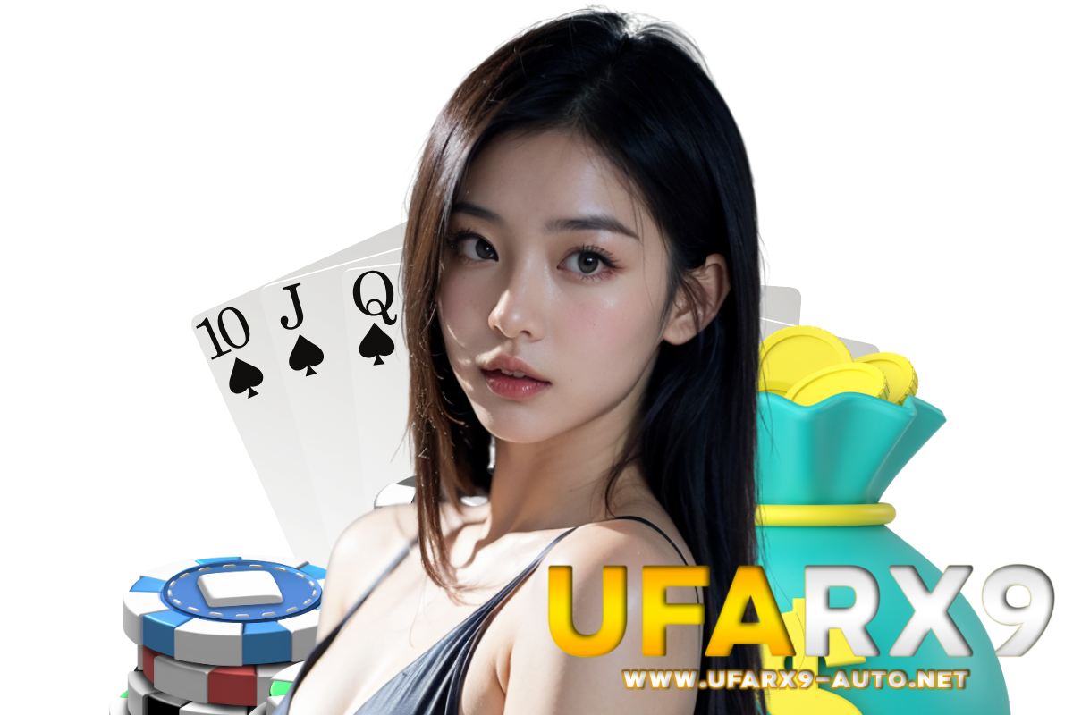 ufax9 ไลน์